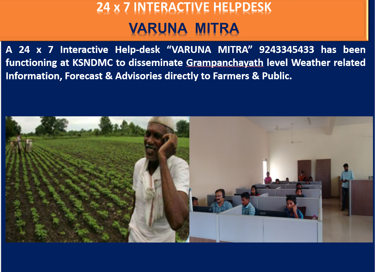 VarunaMitra