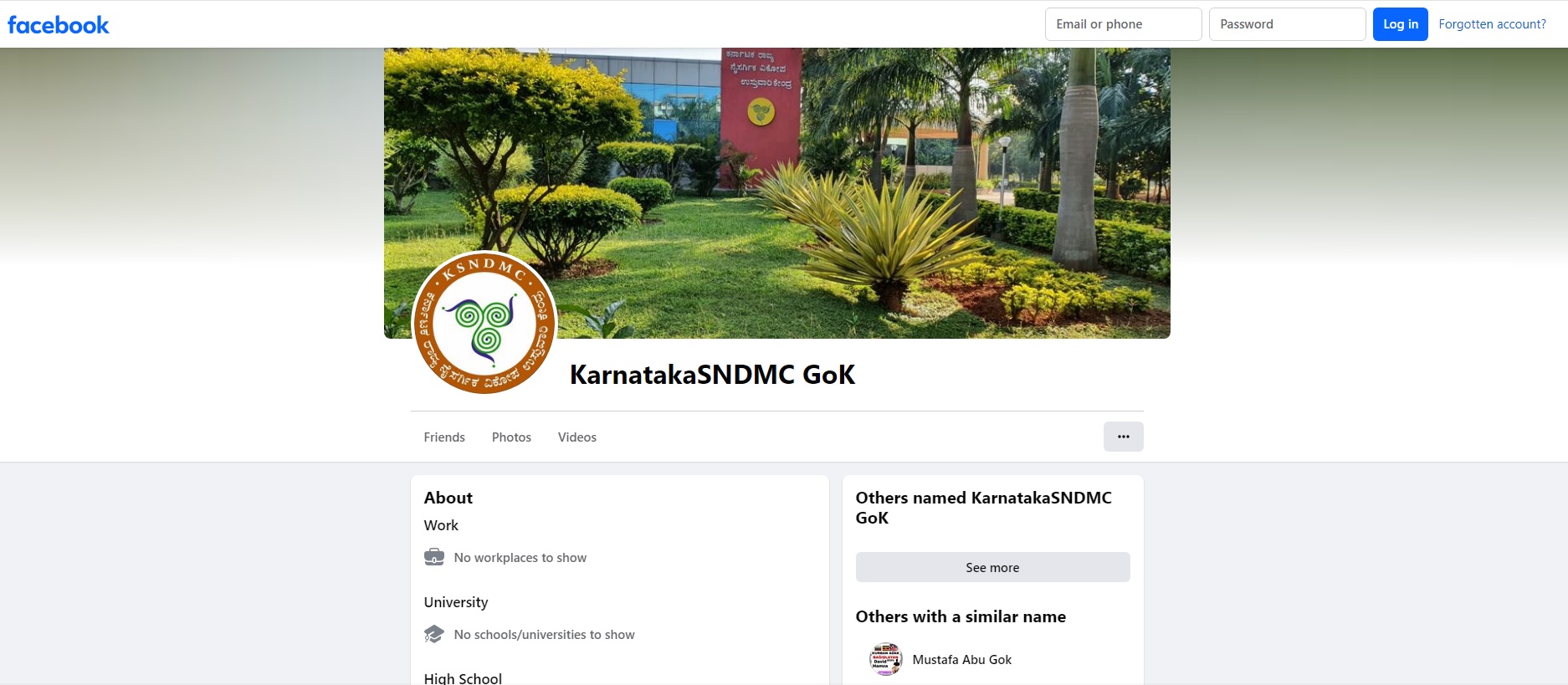 ksndmc